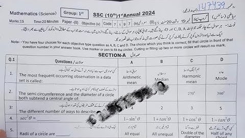 Sahiwal Board | Morning Time | Math paper | 2024 | Group 1