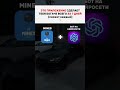 ИНСТРУКЦИЯ В ПРОФИЛЕ ⏳ ПЕРВЫЕ 50 ПОЛУЧАЮТ ДОСТУП #automobile #мотивацияивдохновение #успех