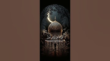 سورة البقرة {الآية 183} بصوت الشيخ ياسر الدوسري ❤️💖