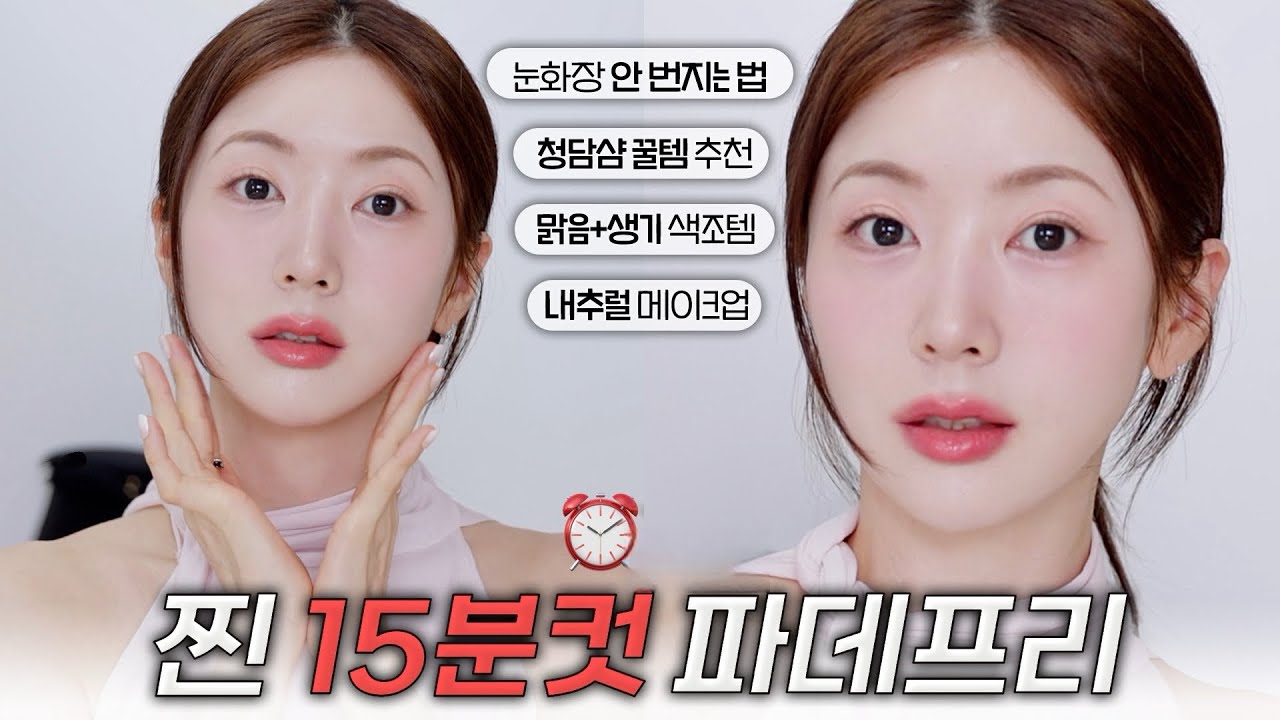 YouTube thumbnail, 뭉컁 MungKyang