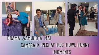 funny moments of Samjhota #funnybts #viral #trending #shaistalodhi #sabafaisal #samjhota