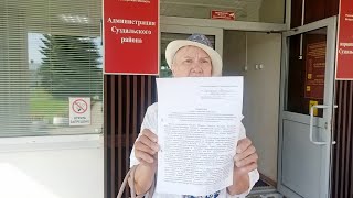 Передали 1300 подписей против бетонного завода в Мосино