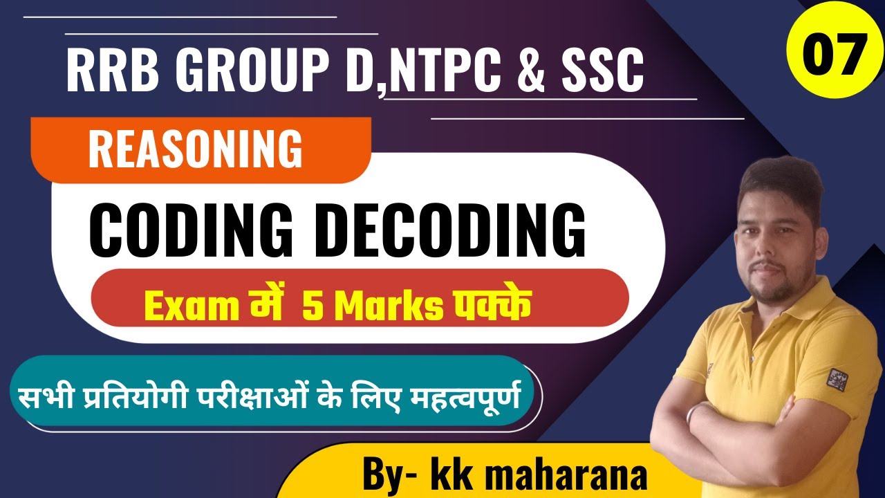 Railway NTPC & group D Reasoning | coding decoding in Hindi | सारे ...