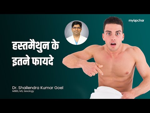 वीडियो: छोड़ने के लिए अधिक लाभदायक क्या है