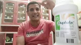 اقوى وافضل ملين دوفلاك - Duphalac Syrup: تعرف على دواعى الاستعمال والتدخلات الدوائية