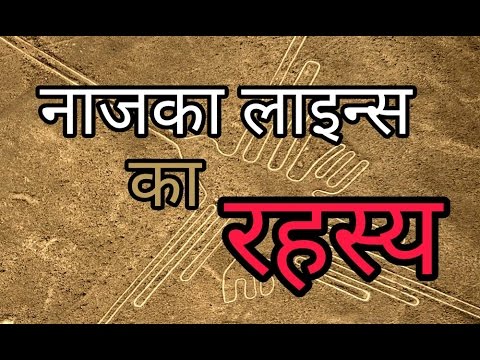 वीडियो: लाश दुल्हन: ला Pascualita पुतला की रहस्यमय कहानी