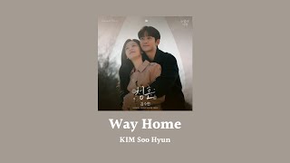 韓繁中字 金秀賢 김수현(KIM Soo Hyun) - 청혼 (Way Home)｜淚之女王 눈물의 여왕 Queen of Tears OST Part.12