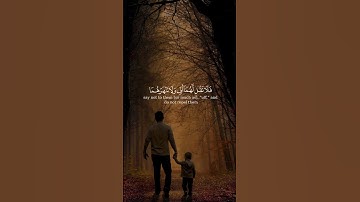 {وَقَضَى رَبُّكَ أَلاَّ تَعْبُدُواْ إِلاَّ إِيَّـاهُ}..#سورة_الإسراء بصوت القارئ #اسلام_صبحي