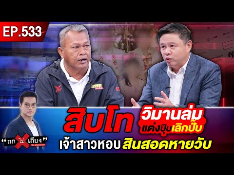 วีดีโอ: อุปกรณ์สงครามอิเล็กทรอนิกส์. คอมเพล็กซ์สงครามอิเล็กทรอนิกส์ล่าสุดของรัสเซีย