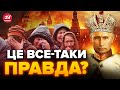 💥ШОК! Злили ДАНІ РОЗВІДКИ / Путін наважився на…  / Підготовка ВЖЕ ЙДЕ!