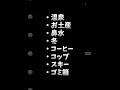 心理テストです!