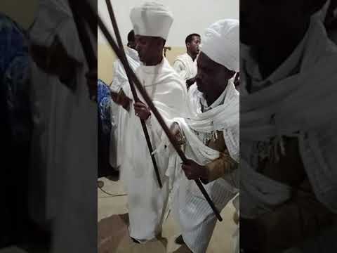 ተፈፀመ ናሁ ማህሌተ ጽጌ ስሙር ወረብ በመምሀር ልሳነ ወርቅ በደብረ ብዙኀን ቅድስት ማርያም ቤተክርስቲያን ባሕር ዳር