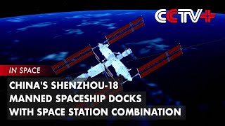 Update: China's Shenzhou-18 Manned Spaceship Docks with Space Station Combination