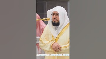 تلاوة تريح القلب للقارئ الشيخ #بندر_بليلة #الحرم_المكي