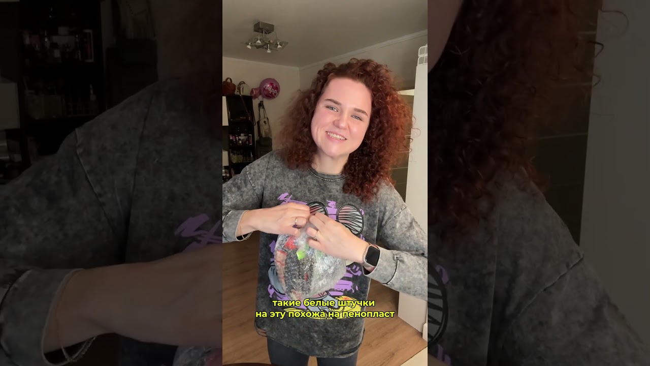 Чипсы будешь?😁 Пробы снимаем🥹⤵️