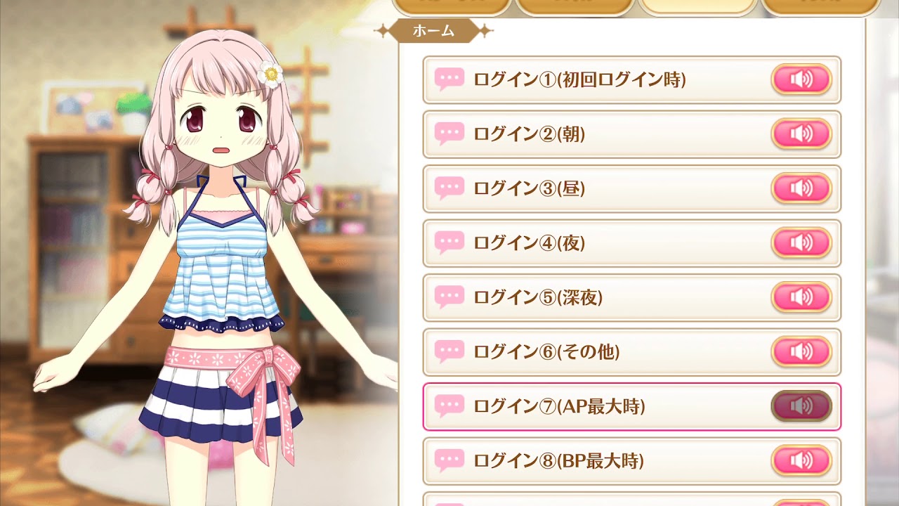 マギレコ 環うい 水着 19 ボイス Cv 石見舞菜香 マギアレコード Youtube