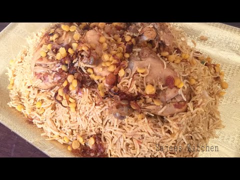 Chicken Majboos | Arabic Rice