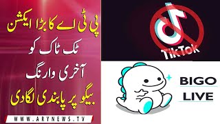 Pakistan blocks Bigo App, issues last warning to TikTok