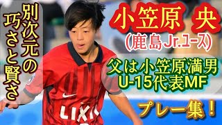 RUAgrb1dFbQ Video Image