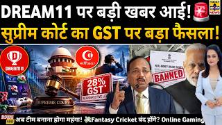 Dream11 - My11Circle Big News🚨, Supreme Court | GST | ₹49 | Online Gaming | Rules | Fantasy Cricket screenshot 5