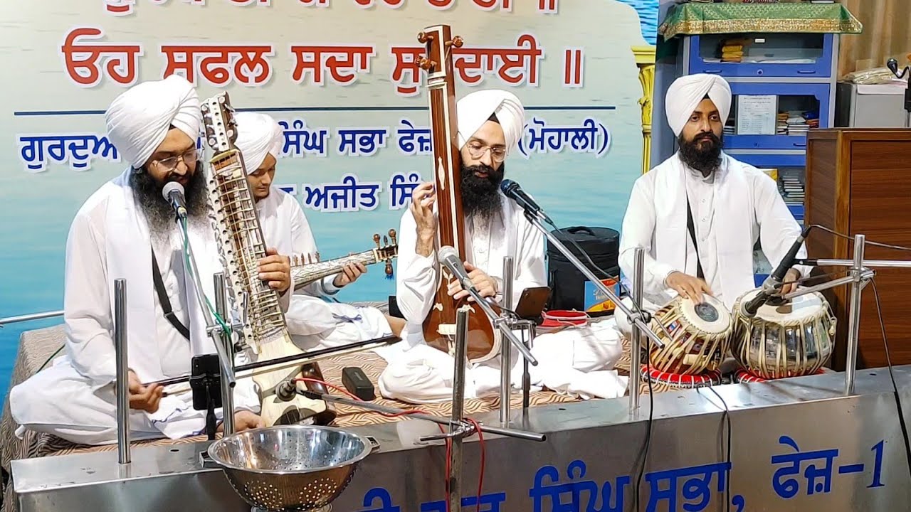 ਆਰਤੀ Aarti ~ (Raag Dhanasri) Prof. Gursharan Singh Sikh School of Music l Tantisaaj Kirtan