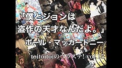 Toitoitoi Japan Youtube