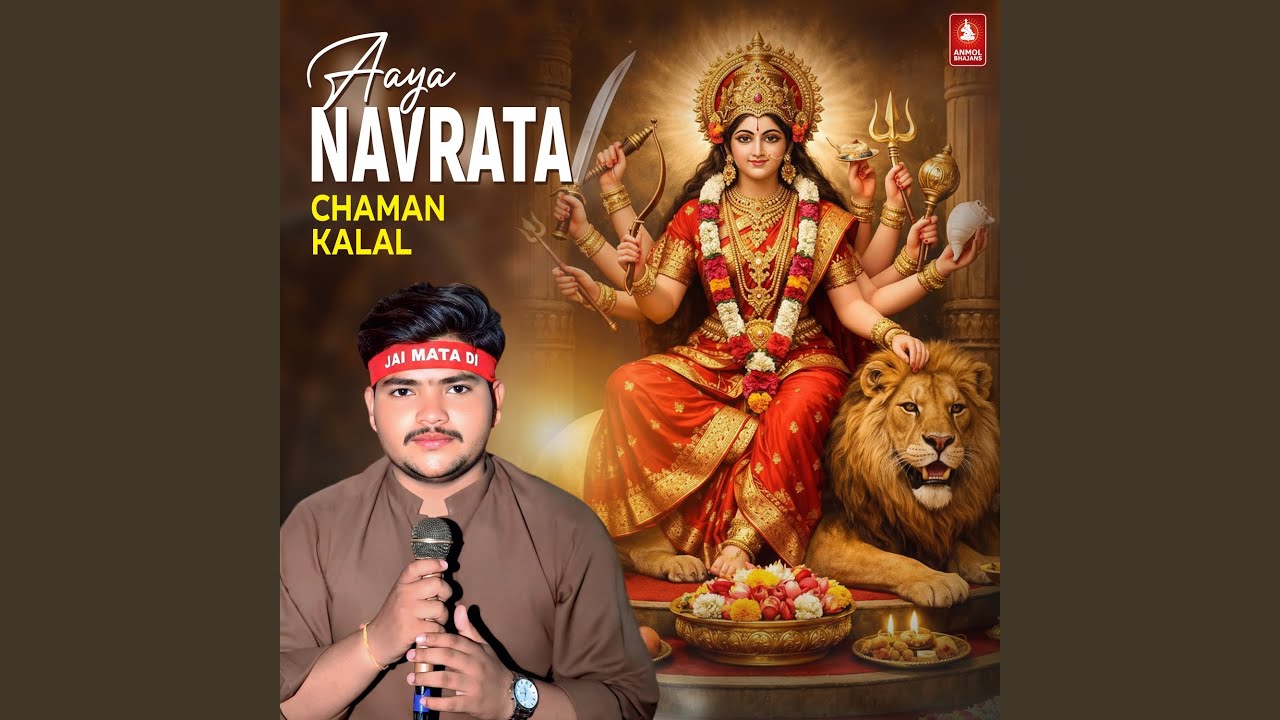 Thaar Mata Thaar Pahenje Bachrran Khe Thaar