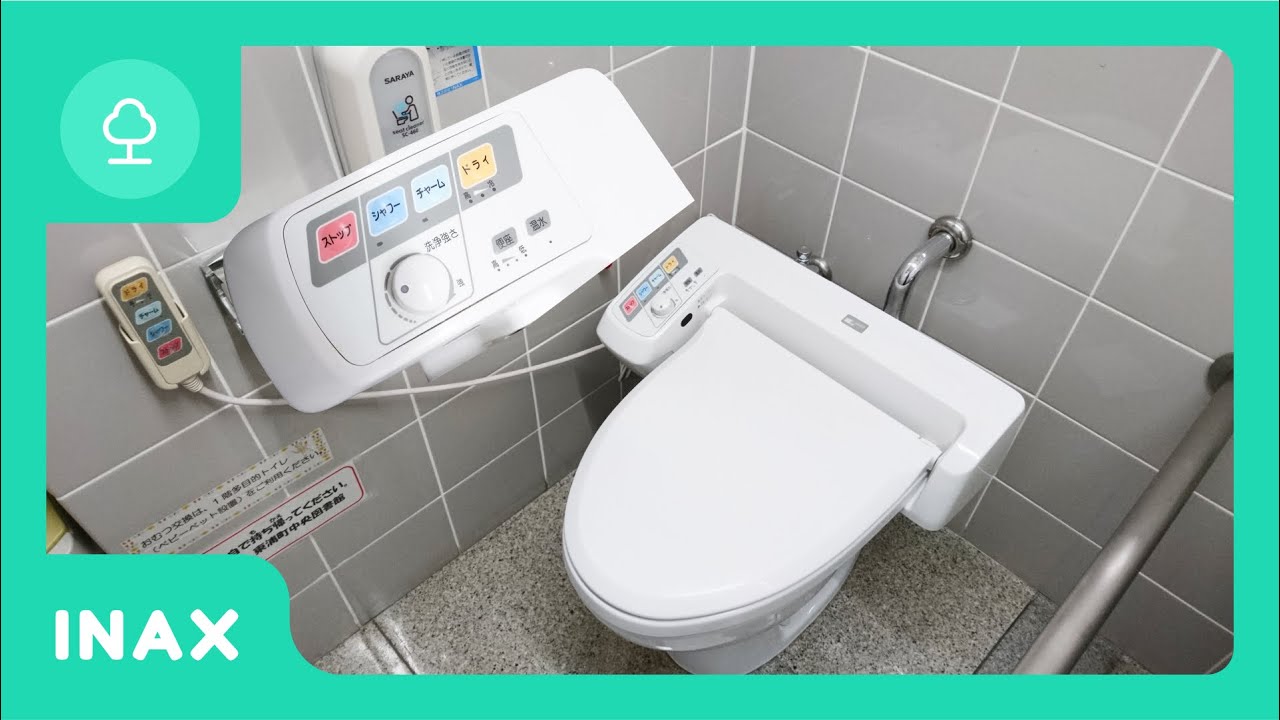 LIXIL・INAX シャワートイレ500シリーズ(CW-531R) / C-5K｜東浦町中央