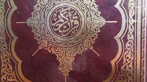 سورة المائدة 4 تجويد عبد العزيز شبين من الآية 61 إلى 70