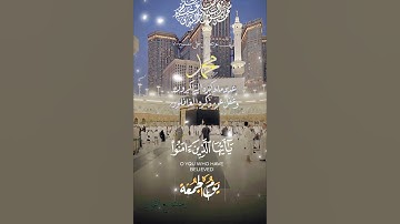 تلاوة خاشعة عطرة مباركة جميلة عذبة للشيخ ماهر المعيقلي ماتيسر من الأحزاب