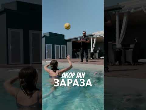 Akop Jan - ЗАРАЗА #akopjan Премьера скоро! #кучеряваямадам #хит2025