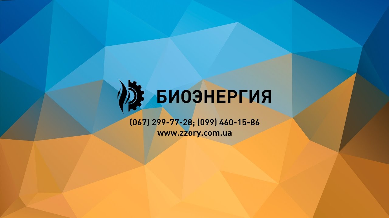 ШНЕКИ ПИТАТЕЛИ ДЛЯ ПЕЛЛЕТНЫХ ГОРЕЛОК И КОТЛОВ - YouTube