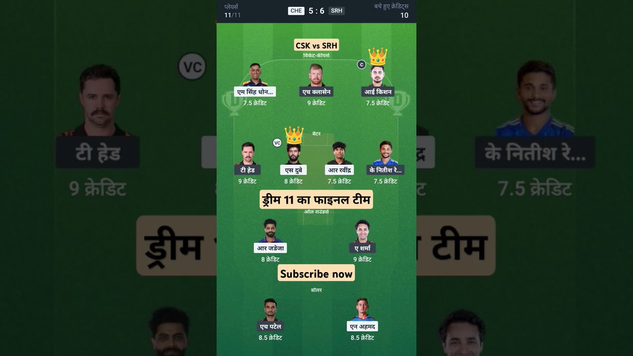 #cricket