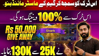Teen Patti 2025 / 3patti Crown Game 2025 Pakistan / 3patti Dragon vs Tiger winning tips and tricks  screenshot 5