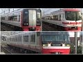 これが名鉄の本気 名鉄名古屋本線 朝の8両特急・快急 高速通過集 Meitetsu Nagoya Line