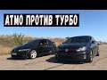 Civic Type-R 235h.p vs Golf GTI 290h.p АТМО ПРОТИВ ТУРБО! Кто кого???