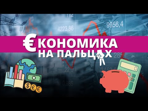 Налоги в Латвии: платим почти как в Скандинавии, долго ли так выдержим?