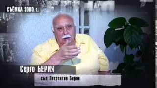 Лаврентий Берия Ликвидация 2014 Документальный фильм Лаврентий Берия Ликвидация 2014 Документальный фильм