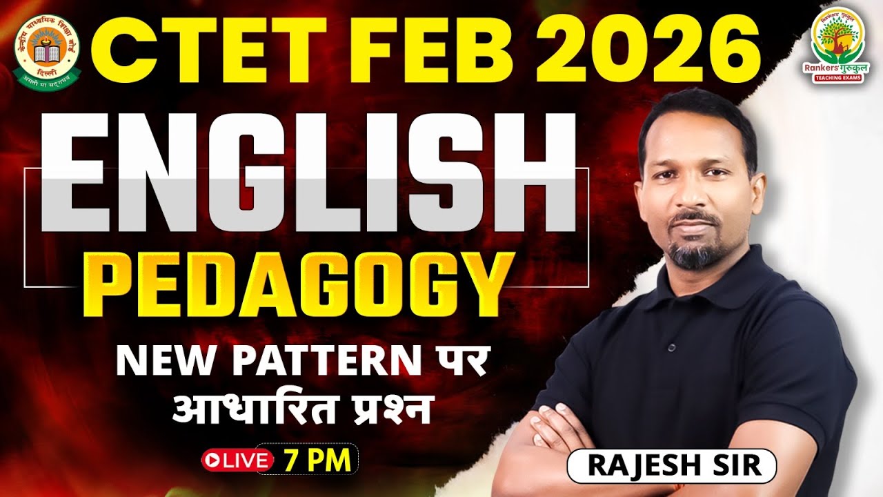 CTET FEB 2026 | CTET English Pedagogy | CTET English Classes 01 | Rajesh Sir #CTET2026