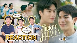[ REACTION ] Ticket to Heaven เด็กชายไม่ไปสวรรค์ EP4 | สุขุมมิตร