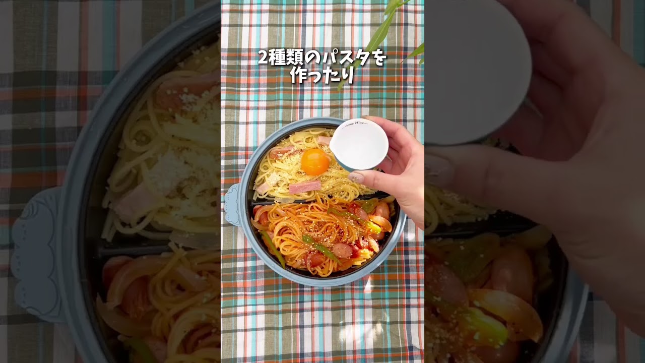 紹介動画：chef 仕切りレンジパン – 株式会社トレードワン｜TRADE ONE