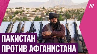 Бои на границе Афганистана и Пакистана. Что происходит?