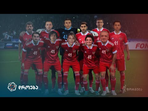 ქაჯების სტრატეგია — მათე კირვალიძის ვლოგი