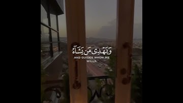 القارئ محمد الوكيل سورة (يونس)