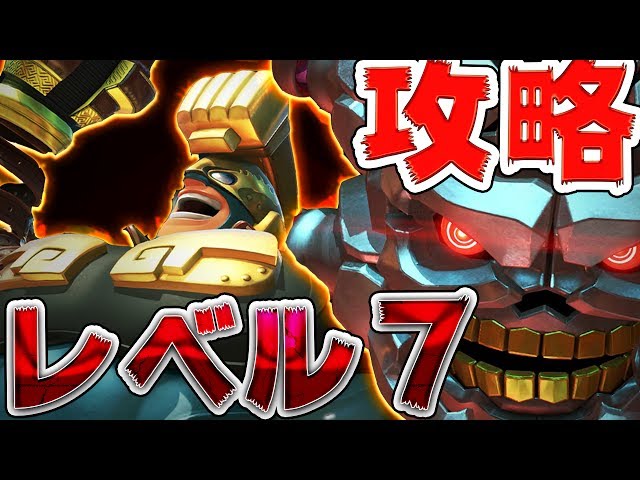 Nobel Arms 早い者勝ち ARMS】ランキング1位もいるカンスト上位勢4人が全力でチーム