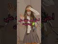 أحلي لبس شغته علي بنترست 