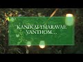 Kanikai tharavae vanthom  catholic christian 360  