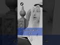 معنى السلام عليكم؟ عثمان الخميس