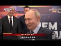 挑起中东新战火？以军空袭叙利亚首都 20250717 | LIVE NOW《今日亚洲》