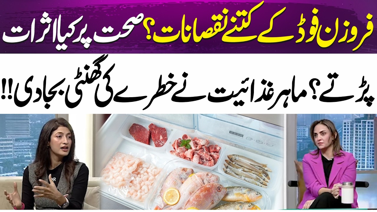 How Harmful Is Frozen Food? Nutritionist Issues Serious Warning on Health Risks! | 365 News